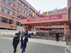 我市2023年高考英语第一次考试顺利结束