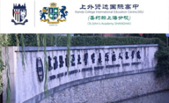 北京爱迪国际学校高中开放日2023年03月25日免费预约