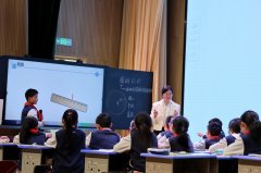 市“瀛洲名校大讲堂”小学数学展示活动在连云港市黄海路小学举行