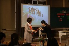 “如何上好班会课”
