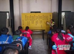 国学特色学校小学（外国语实验小学）