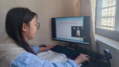 合肥市芙蓉小学：交互式网课还原线下“生本”课堂