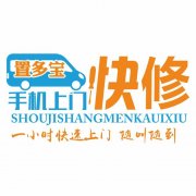 手机老是卡顿死机怎么回事（手机突然卡顿死机）