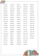 小学一年级数学上册20以内的进位加法（小学一年级下册数学20以内数的进位加