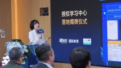 新东方国际教育与牛津AQA考试局达成战略合作