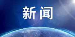 北京将增6所实验学校 分布在这6个区