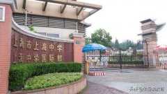 上海国际高中最新排名榜（上海高中TOP10排行榜）