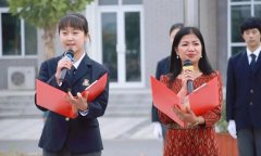 国际学校招生申请