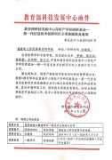 教育部项目课题可以延迟结题吗