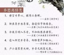 小学二年级古诗词教学案例(小学语文二年级下册,第一课《古诗两首》这篇课文