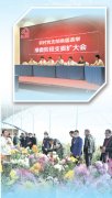 甘肃省实施乡村党组织书记省级轮训计划