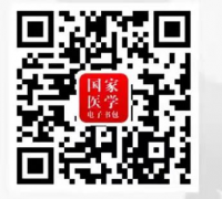 成都市第三人民医院 关于2023年住院医师规范化培训招收 考试安排的通知
