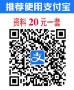 [高中数学]周永亮 2023高二数学 课改A A+全年复习 暑秋寒春合集