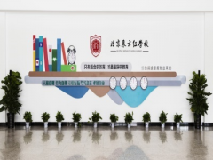 2024年上海民办平和学校招生简章公布（附招生对象、学费等）