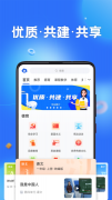 国家中小学智慧教育平台免费网课下载v6.5.9