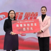 湖北荆门高新区·掇刀区2023年中小学科技教育开放周开幕