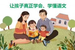小学语文全部知识点总结（小学语文知识点总结）