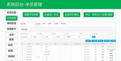 线上教学有哪些平台和教学软件,成人线上英语教学哪个平台好