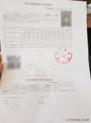 中专毕业证补办申请书（中专毕业证明书的补办流程）