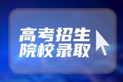 医学专业生物重要吗 选科要选生物吗