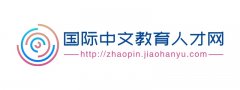 倪小鹏：以学生和社区为本 助推华文教育创新