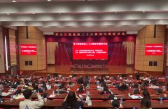 思政课教师参加“学习贯彻党的二十大精神专题”研讨会、云南艺术学院文华学