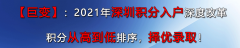 函授本科能考研究生吗,函授本科含金量高吗？函授学历是学信网可查吗