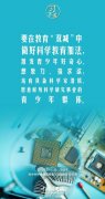在教育“双减”中做好科学教育加法，绍兴在行动