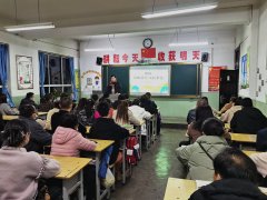 【党建引领强队伍 “三抓三促”润童心】家校和谐互动 共育学生发展