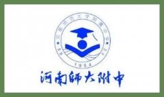 有贤无垢号