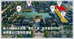 从美食AG·九游会(中国)官网首页教育到网红商业孵化王森教育助力荡口古镇华丽