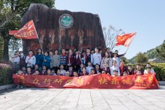 福安白云山中小学生研学实践基地迎来开年首批福安师范学校附属小学研学团