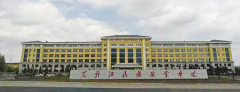 <b>黑龙江前十专科学校排名 附2023年广东省专科学校排名及分数线</b>