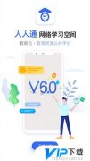 之江汇教育广场平台app下载v6.9.1