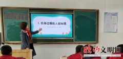 沂水：三小开展“爱眼护眼”主题班会活动