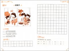<b>一年级看图作文大全,一年级看图作文图片,一年级看图作文</b>