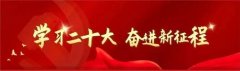 为什么说党的十八大以来我们经历的“三件大事”是历史性胜利？