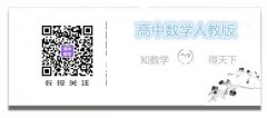 学习高中数学的方法和技巧（高中数学学习很累很难）