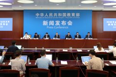 教育部发布会介绍《关于加快新时代研究生教育改革发展的意见》等有关情况