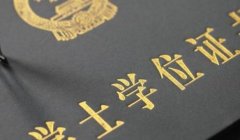 本科毕业考小学教师资格证好还是初中教师资格证好