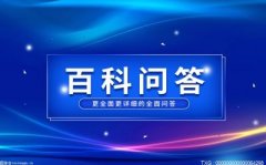 <b>考研几点结束？考研是大三考还是大四考？</b>