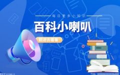 考研英语多少分过国家线？考研英语满分多少？