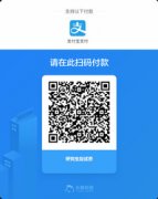 苏州大学2022年硕士研究生招生复试录取工作办法