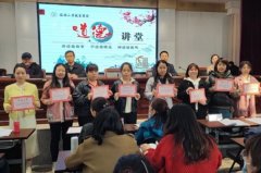 临钢小学教育集团：聚焦核心素养 逐梦本真教育