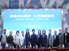 长沙市小学数学“新课标（2022年版）”案例式培训活动在青园小学举行