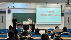学业引航丨经济与管理学院举办考研考情分析主题讲座