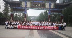 金堂金锐砺考研！研究生报名细则考研报名流程