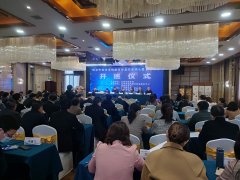 西安市教育信息化管理人员专题培训班开班
