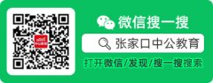 2023全国两会政府工作报告重要知识点学习