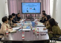 我校开展大学生职业生涯发展咨询室工作落实会